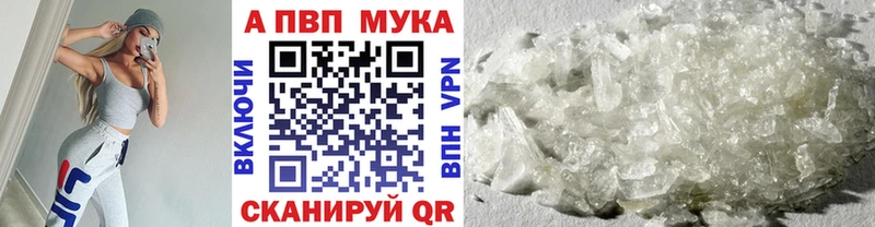 Купить наркоту Ангарск Бутират  Меф  Канабис 