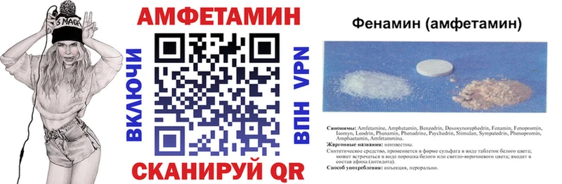 Amphetamine Розовый  Ангарск 