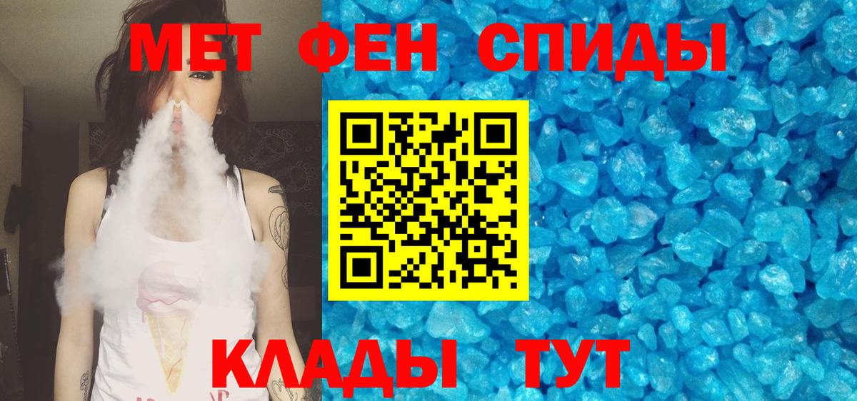 Ангарск  Amphetamine 98%  АМФ  Вход с VPN 