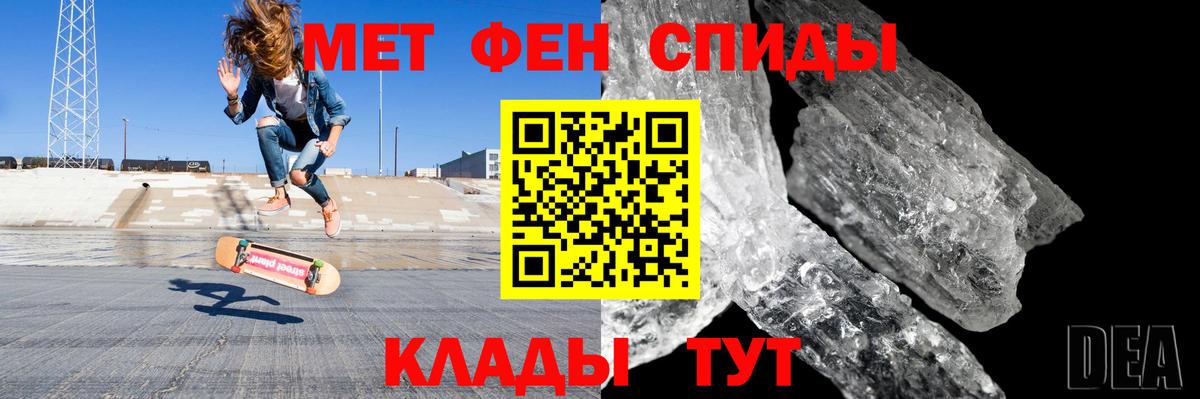 Амфетамин 98%  Ангарск 