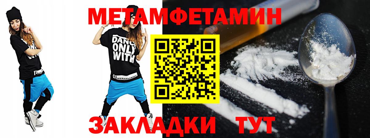 АМФ Розовый Ангарск