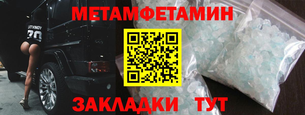 Конопля Ангарск