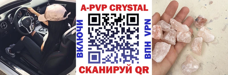 ОМГ ОМГ ONION  Ангарск  Alpha PVP мука 