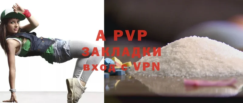 Alpha PVP кристаллы  Ангарск 