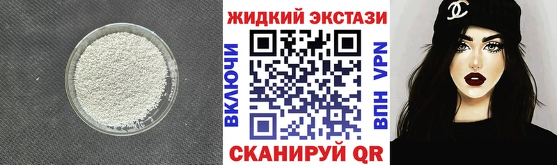 блэк спрут как войти  shop официальный сайт  БУТИРАТ GHB  Ангарск 