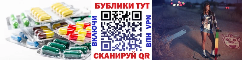 ЭКСТАЗИ диски Ангарск