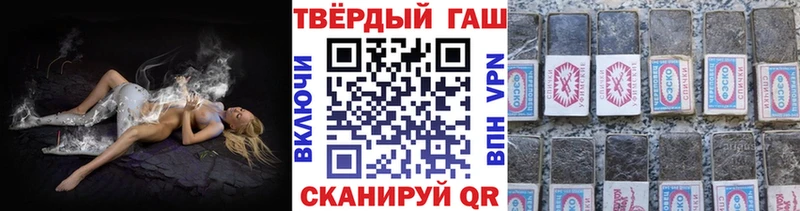 ГАШИШ Cannabis  цена наркотик  Ангарск 