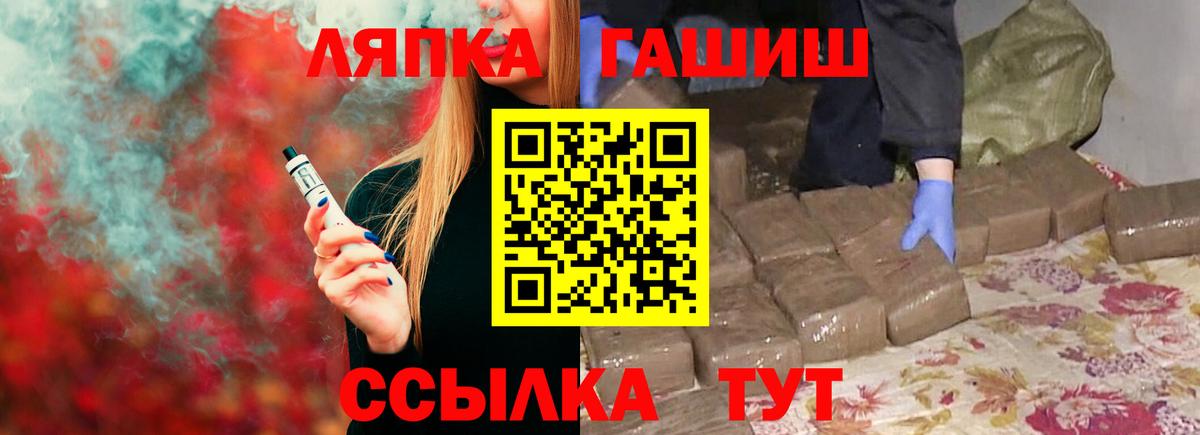 ГАШИШ гарик Ангарск