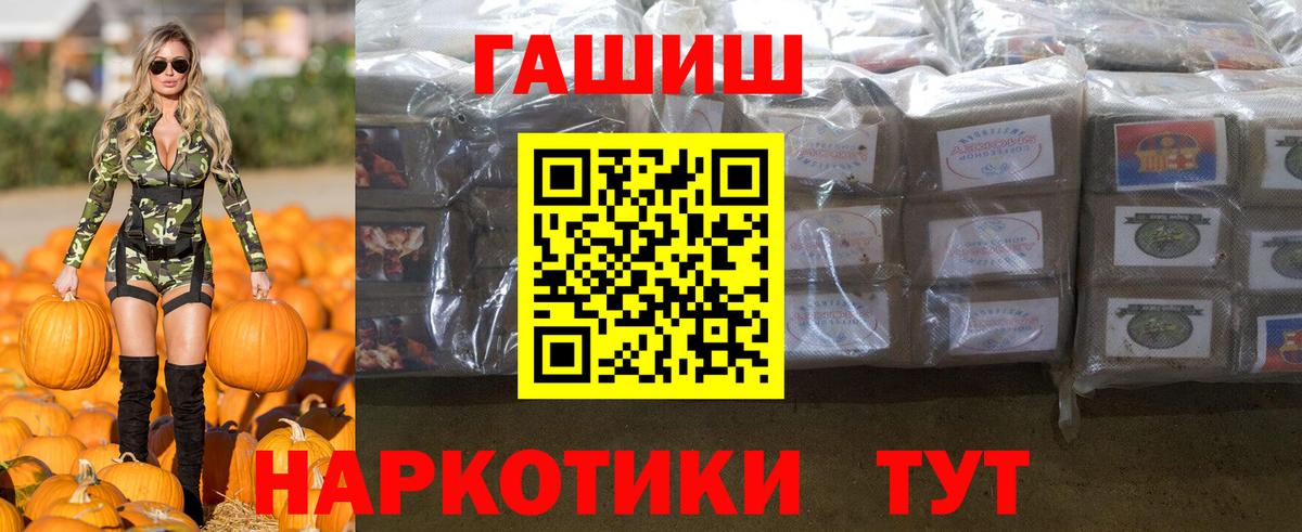 МЕФ Ангарск