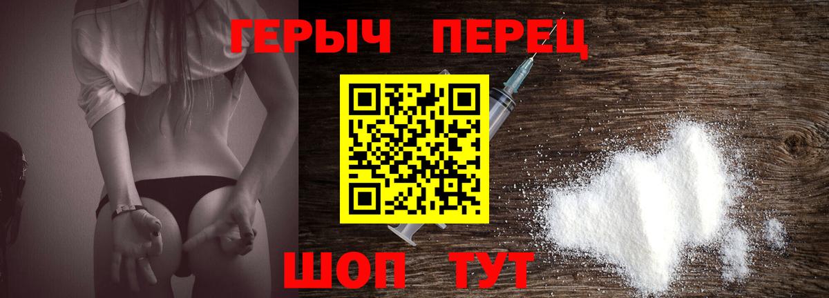 ГЕРОИН афганец  Ангарск 