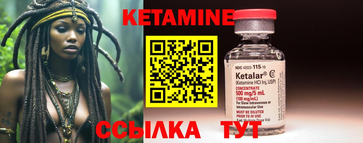 Ангарск  APVP  Хэш  МАРИХУАНА  Кокаин  Вход с VPN  МЕФ  Наркошоп 