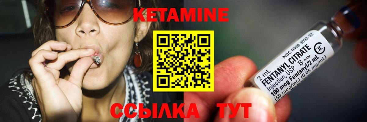 КЕТАМИН ketamine  Кетамин ketamine  Ангарск  Вход с VPN 