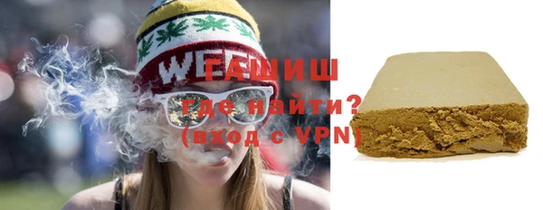 герыч Кулебаки