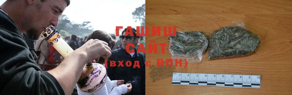 амф Куйбышев