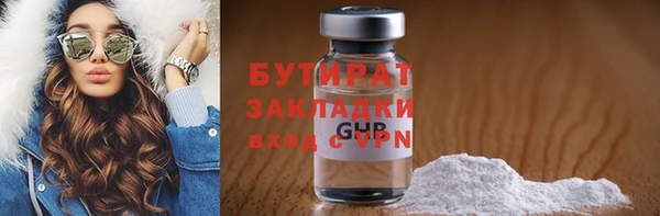 амф Куйбышев