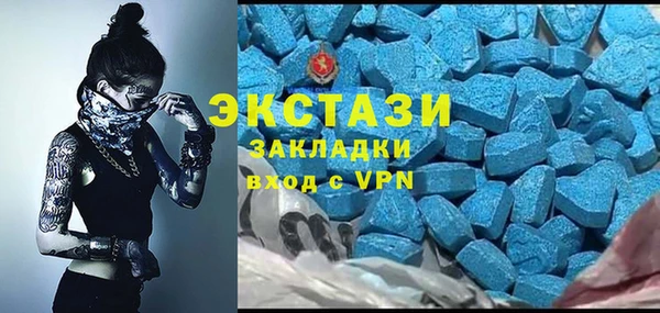 амф Куйбышев