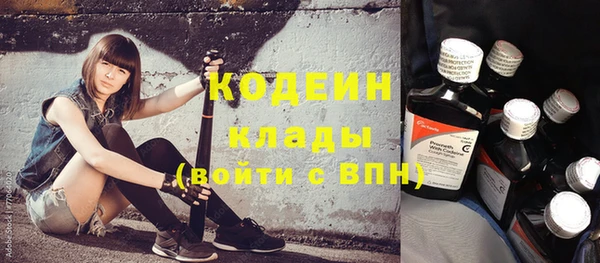 герыч Кулебаки