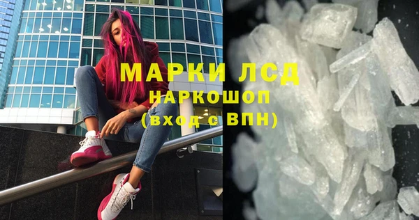 гидропоника Лагань