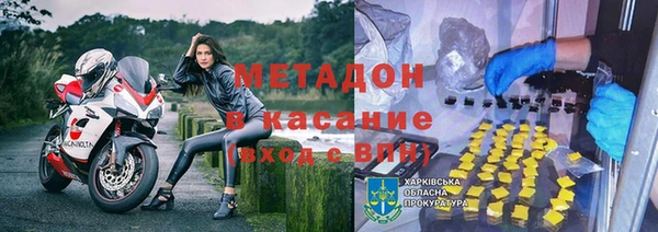 гидропоника Лагань