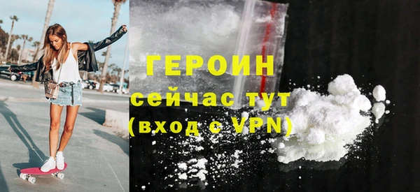 герыч Кулебаки