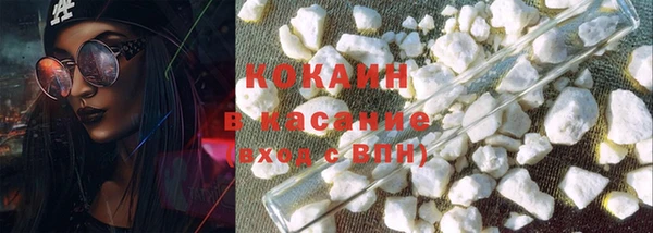 амф Куйбышев