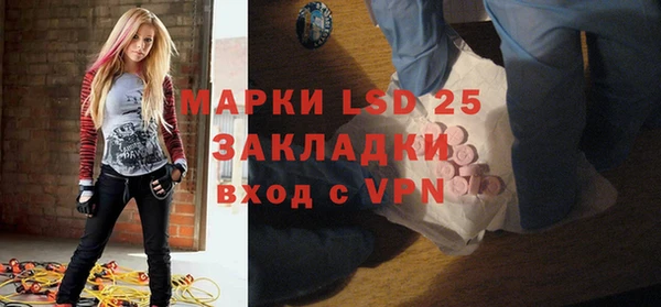 герыч Кулебаки