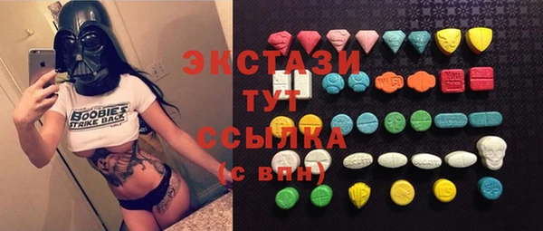 дживик Лабытнанги