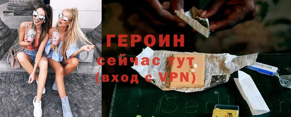 мефедрон VHQ Великий Новгород