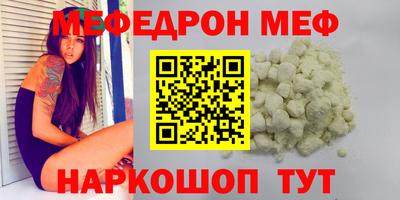 кристаллы Волгодонск
