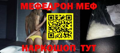 а пвп мука Абакан