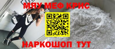 бошки Волжский