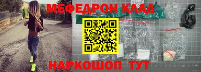 молекула духа Азнакаево