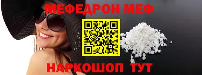 бошки Волжский