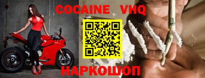кристаллы Волгодонск