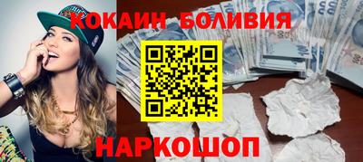 шишки Азнакаево