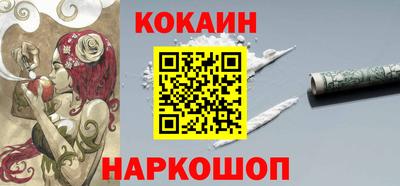 молекула духа Азнакаево