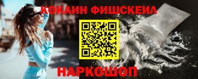 кристаллы Волгодонск