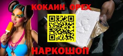 PSILOCYBIN Абинск