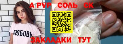 шишки Азнакаево