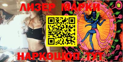 молекула духа Азнакаево