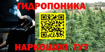 кристаллы Волгодонск