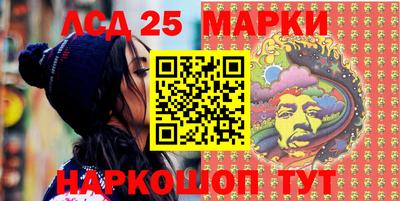 PSILOCYBIN Абинск