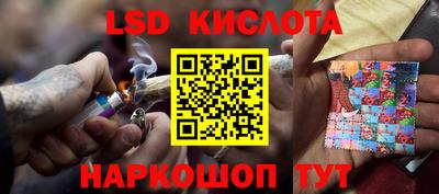 кристаллы Волгодонск