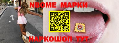 бошки Волжский