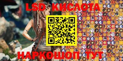 молекула духа Азнакаево