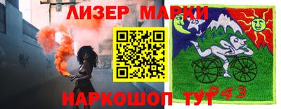 кристаллы Волгодонск
