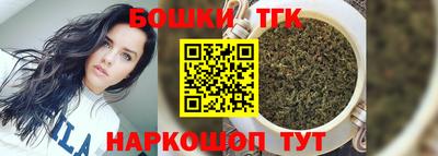 кристаллы Волгодонск