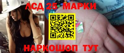 кристаллы Волгодонск