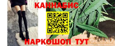 шишки Азнакаево