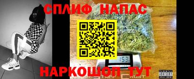кристаллы Волгодонск